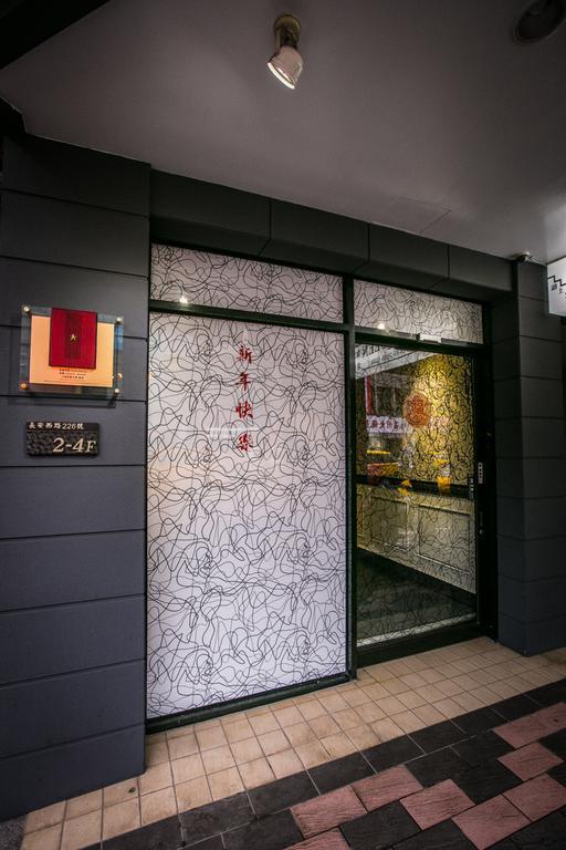 Queens Hotel Taipei Bagian luar foto